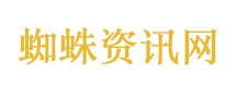“内鬼”受贿两千万后公司损失一个亿